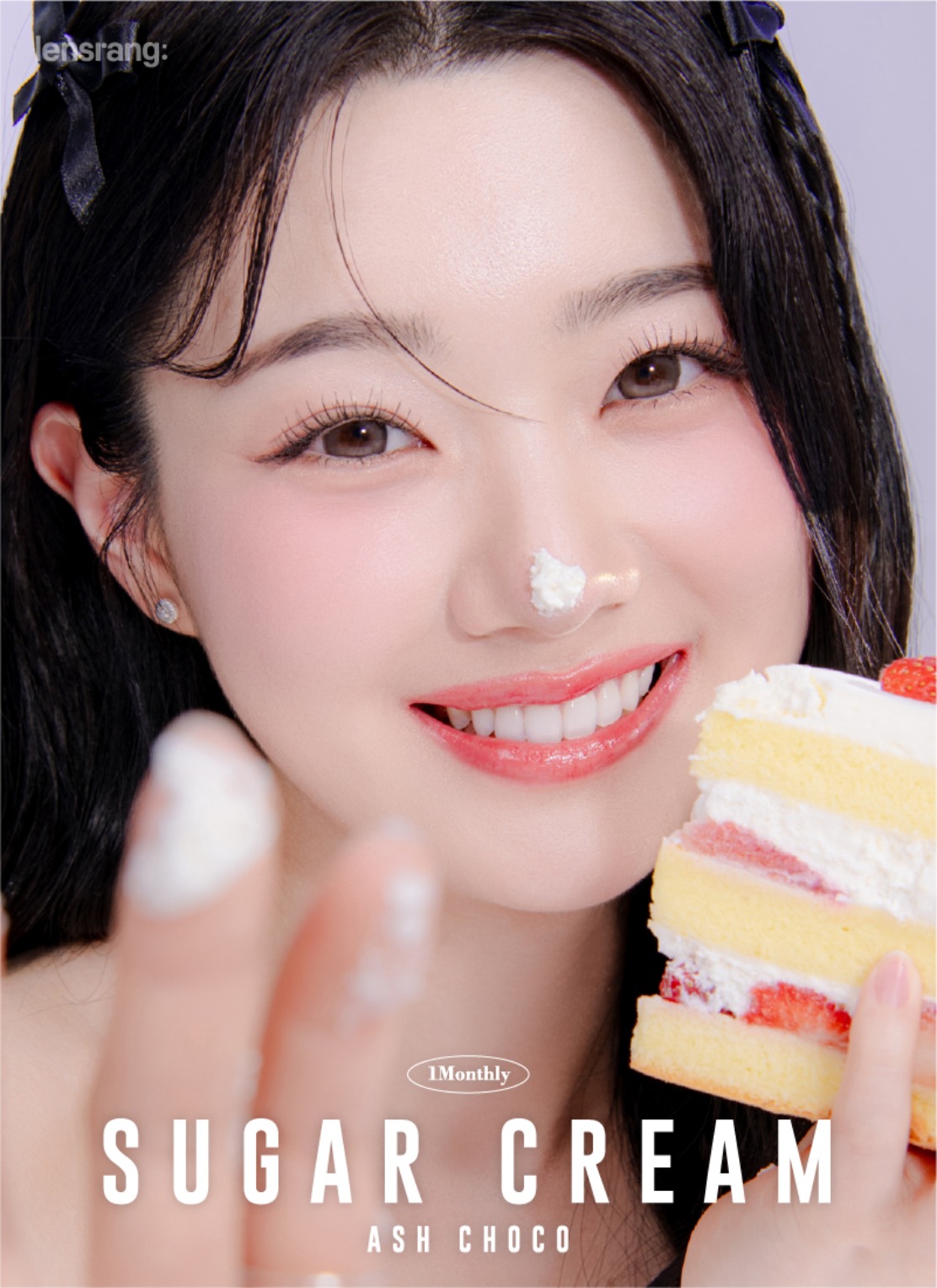 [렌즈랑] 한달용 슈가크림 애쉬 초코 2P